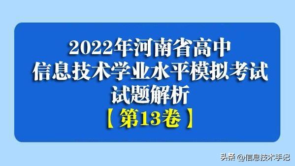 钉钉安全知识竞赛题库