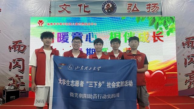 学生社会实践活动总结合集