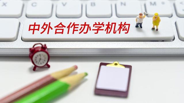 联合办学方案通用