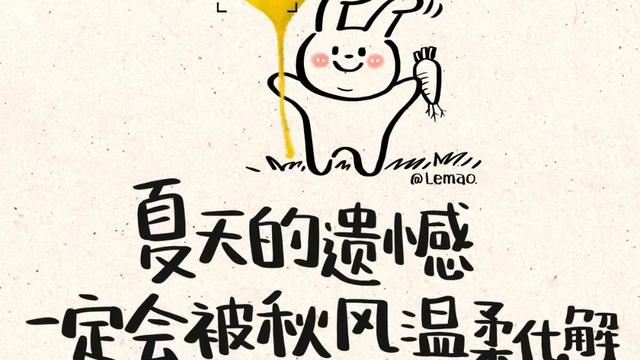 运动会选拔曲日记通用