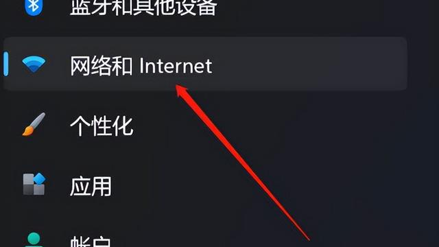 win10设置移动网络