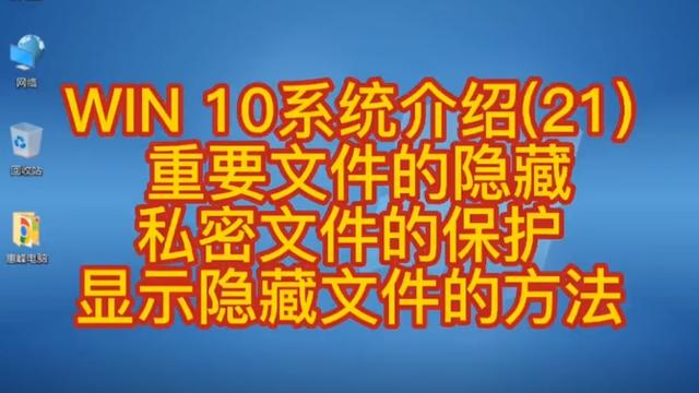 win10设置的保护色消失