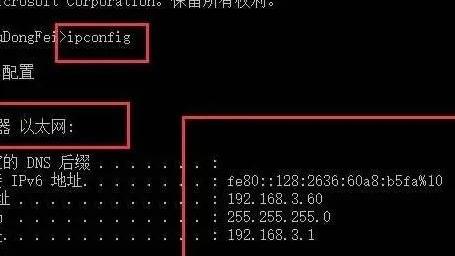 小米路由器win10网络设置