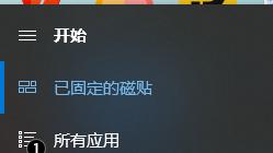 怎么退出win10安装