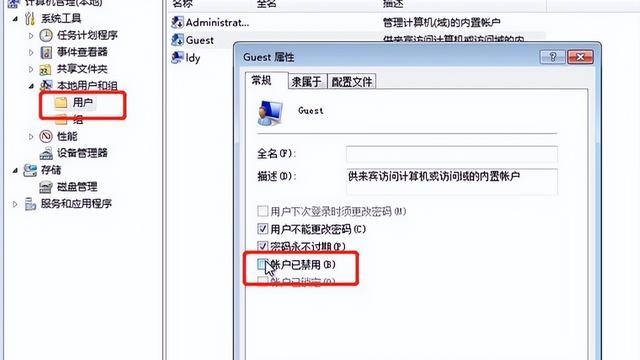 win10家庭版设置共享6