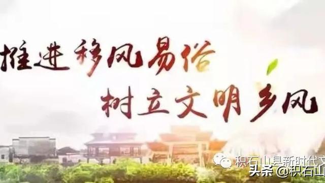 移风易俗倡议书（优秀）