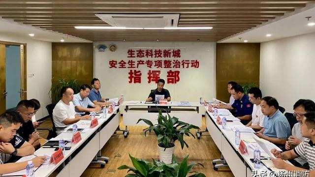 安全生产集中整治行动总结精选
