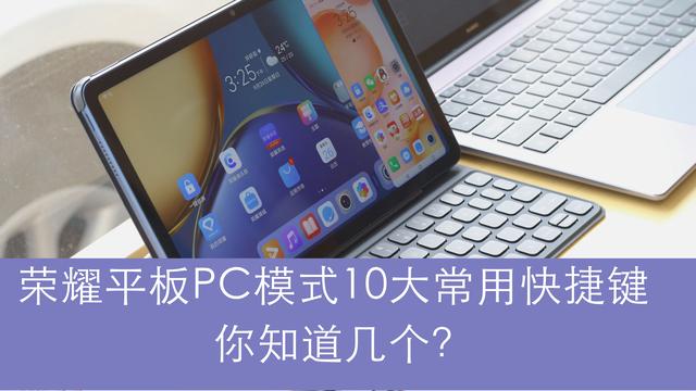 win10平板锁屏键盘设置