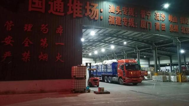 运营实习报告