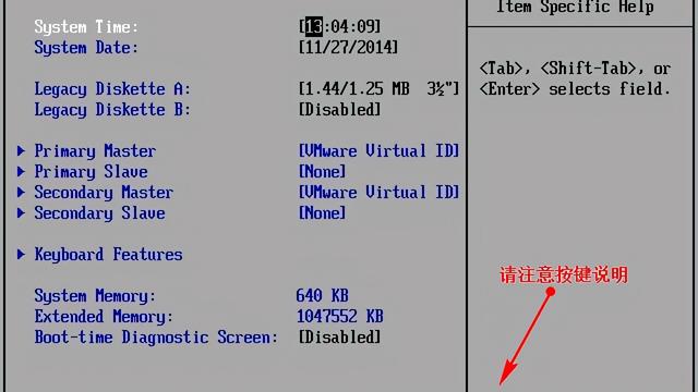 win10进入biosu盘启动设置u盘启动