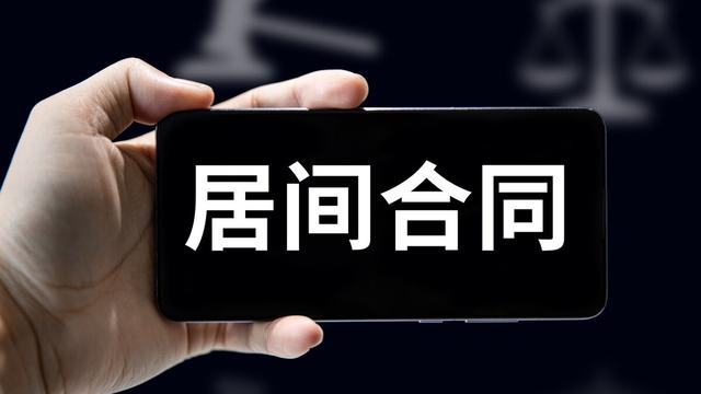建设工程居间合同范本通用