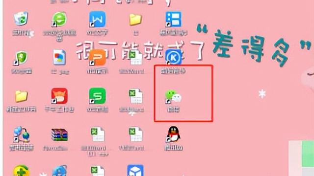 win10电脑设置的文件夹