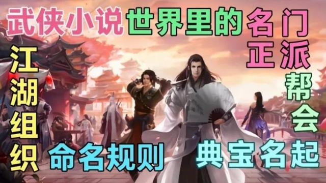 游戏帮会名字带诗意的