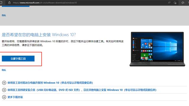 win10安装版集成软件