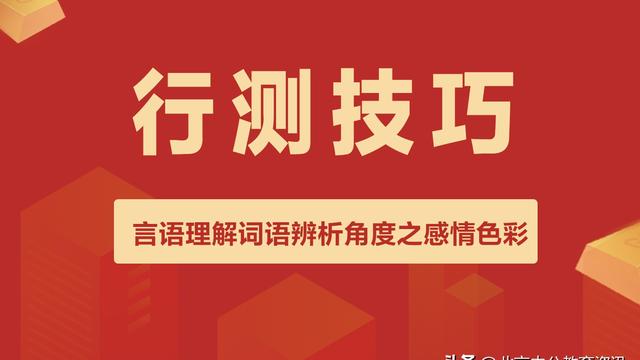 2021无锡初中学校排名