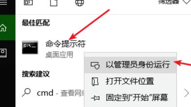 win10词磁盘设置为只读