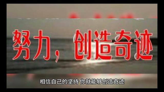 积极向上的作文