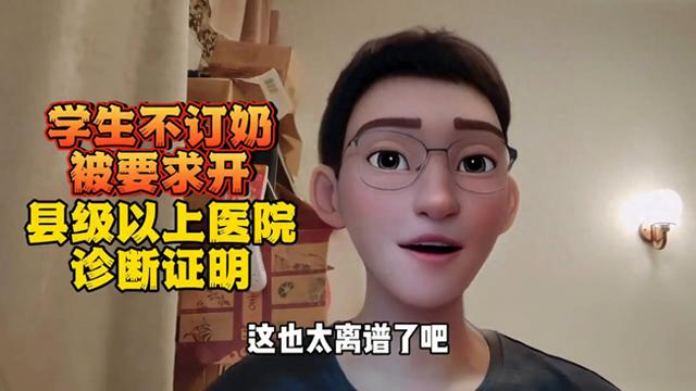 学校证明范文