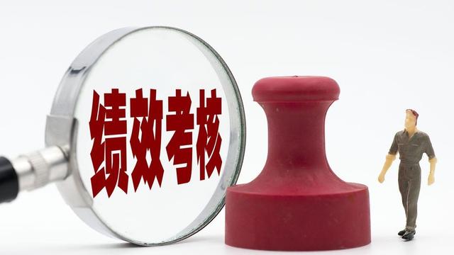 绩效改进措施与建议精选