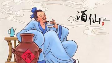 以酒抒情的诗句