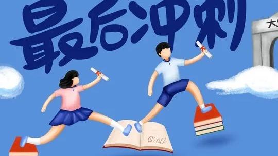 高三理科高效复习计划范文精选