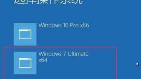 怎么装win10和win7双系统