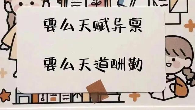 初中开学典礼致辞简短范文精选
