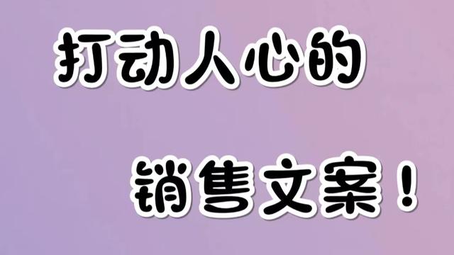 推销产品朋友圈句子