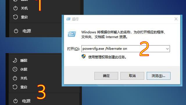 win10电脑睡眠按钮