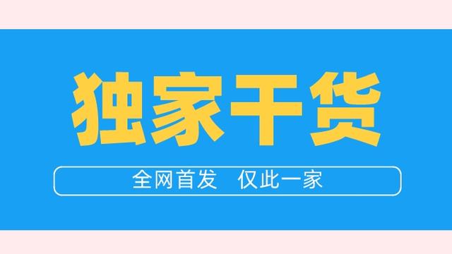 公司企业文化墙标语口号精选