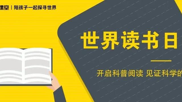 爱科学学科学用科学主题征文精选