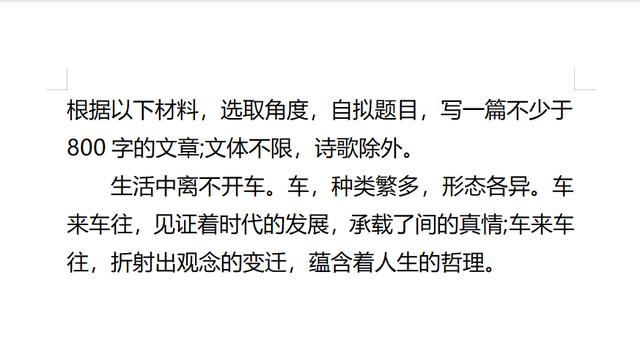 关于绿的作文600字写人