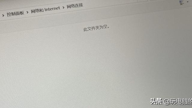 win10设置条空白