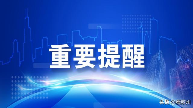 江苏高考报名需要准备哪些材料