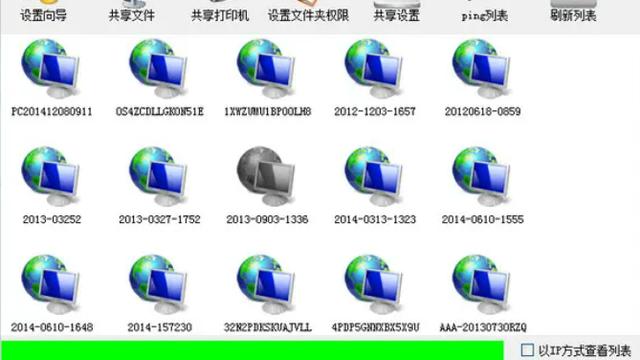 win7和win10文件夹共享怎么设置