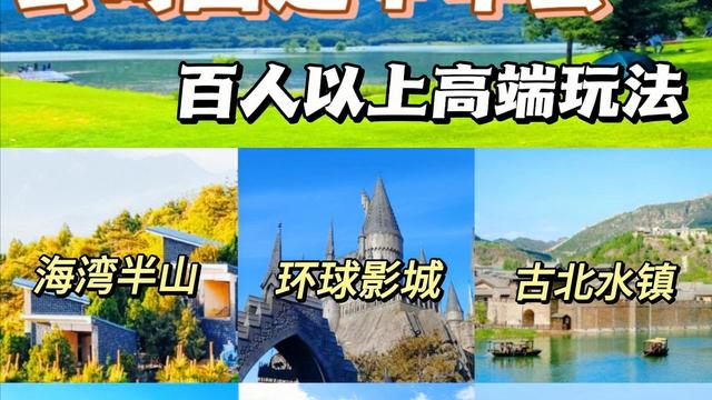 高端大气的年会主题精选