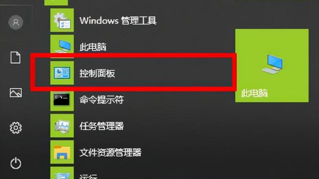 win10系统没有游戏设置不了怎么回事