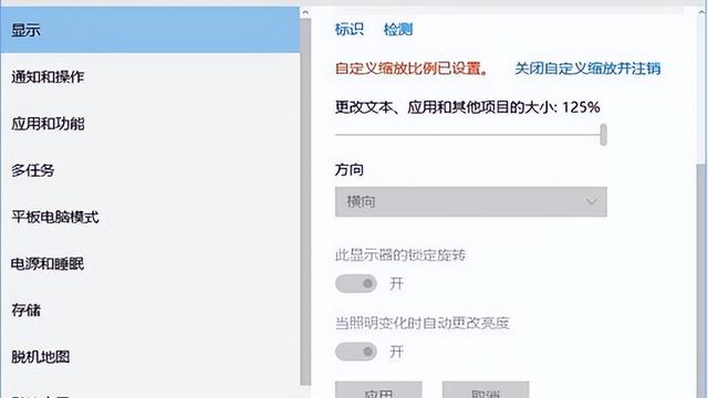 win10笔记本玩cf的最佳设置方法