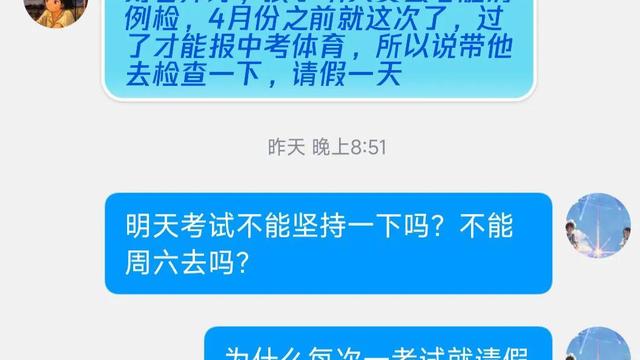 单位事假请假条