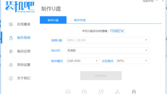 电脑忘记开机密码win10笔记本怎么办