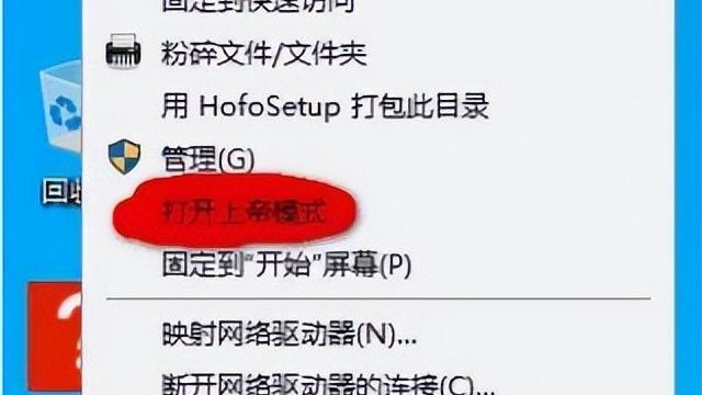 win10如何创建我的文件夹