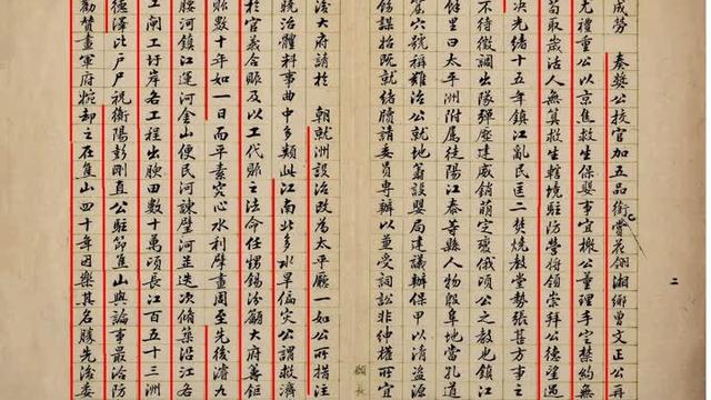 见义勇为,给勇敢一个智慧的舵