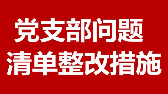 工作中存在的不足及改进措施通用