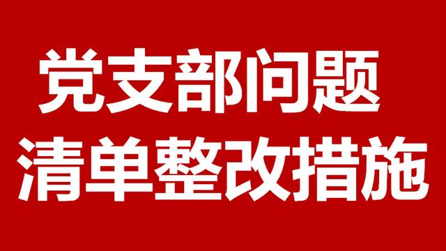 工作中存在的不足及改进措施通用