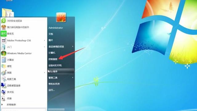 开机win10win7选项设置在哪里