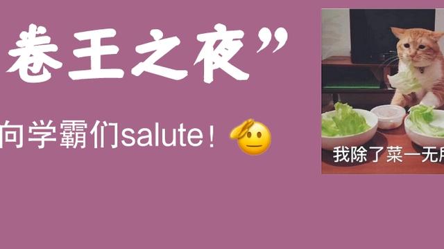 竞选数学课代表竞选稿