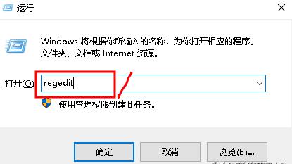 win10电脑加锁怎么取消