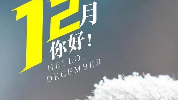 经典每日一签早安问候语短信28条