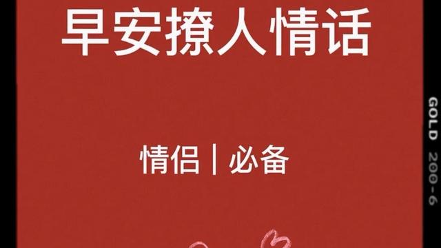 相爱的经典语录