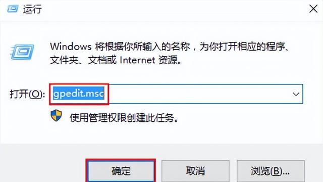 win10怎么设置限制安装程序